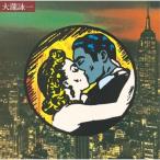 CD/���r��/���r�� (UHQCD) (���C�i�[�m�[�c) (�X�y�V�����v���C�X��)