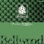 CD/���r��/�A�[���[���r�� (UHQCD) (���C�i�[�m�[�c) (�X�y�V�����v���C�X��)