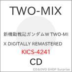 VCD/TWO-MIX/ новый маневр военная история Gundam W TWO-MIX DIGITALLY REMASTERED