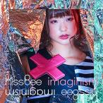 CD/KissBee/imaginism (太田和さくら ver)