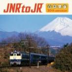 CD/˥Х/JNR to JR Ŵ̱Ĳ30ǯǰȥӥ塼ȡХ (CD+DVD)