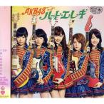 CD/AKB48/ハート・エレキ (CD+DVD) (通常盤/Type A)