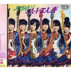 CD/AKB48/ハート・エレキ (CD+DVD) (通常盤/Type B)