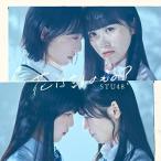 CD/STU48/花は誰のもの? (CD+DVD) (初回限定盤/Type A