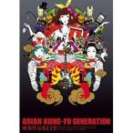 DVD/ASIAN KUNG-FU GENERATION/映像作品集11巻【Pアップ