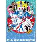 DVD/ASIAN KUNG-FU GENERATION/映像作品集17巻【Pアップ