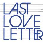 CD/チャットモンチー/Last Love Letter (期間限定特典：ConnecteD(2月4日から2月18日))