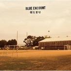 CD/BLUE ENCOUNT/はじまり