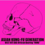 ショッピングKUNG-FU CD/ASIAN KUNG-FU GENERATION/BEST HIT AKG Official Bootleg ”HONE”【Pアップ