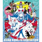 ショッピングKUNG-FU BD/ASIAN KUNG-FU GENERATION/映像作品集17巻(Blu-ray)【Pアップ