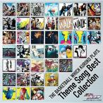 【取寄商品】CD/アニメ/『黒子のバスケ』Theme Song Best Collection