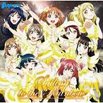 【取寄商品】CD/加藤達也/『ラブライブ!サンシャイン!!The School Idol Movie Over the Rainbow』オリジナルサウンドトラック Sailing to the Rainbow