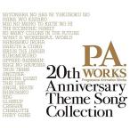 y񏤕izCD/Aj/P.A.WORKS 20th Anniversary Theme Song Collection