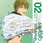 ★CD/橘真琴(cv.鈴木達央)/TVアニメ『Free!』キャラクターソング #02 橘真琴(cv.鈴木達央) 未来へのストローク ★CD/橘真琴(cv.鈴木達央)/TVアニメ『Free!』キャラクターソング #02 橘真琴(cv.鈴木達央) 未来へのストローク