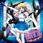 【取寄商品】CD/リカンツ=シーベリー(CV.洲崎綾)/しっぽしっぽ□ぱわー 【取寄商品】CD/リカンツ=シーベリー(CV.洲崎綾)/しっぽしっぽ□ぱわー