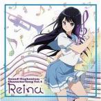 ★CD/高坂麗奈(CV.安済知佳)/TVアニメ『響け!ユーフォニアム』キャラクターソング Vol.4 ★CD/高坂麗奈(CV.安済知佳)/TVアニメ『響け!ユーフォニアム』キャラクターソング Vol.4