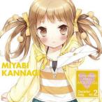 ★CD/神凪雅(cv.佐倉綾音)/TVアニメ『この中に1人、妹がいる!』キャラクターソング vol.2 神凪雅(cv.佐倉綾音) ★CD/神凪雅(cv.佐倉綾音)/TVアニメ『この中に1人、妹がいる!』キャラクターソング vol.2 神凪雅(cv.佐倉綾音)