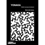CD/川後陽菜&YONAKA Band/YONAKA (初回生産限定盤