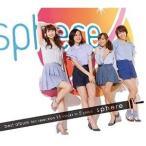 CD/スフィア/sphere (CD+DVD) (初回生産限定盤)