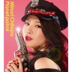 CD/茅原実里/Planet patrol