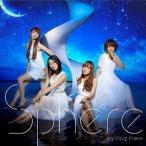 CD/スフィア/My Only Place (通常盤)