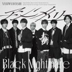 CD/なにわ男子/アシンメトリー/Black Nightmare (CD+DVD) (初回限定(アシメ)盤)