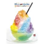 BD/関ジャニ∞/関ジャニ∞リサイタル 真夏の俺らは罪なヤツ(Blu-ray) (本編ディスク+特典ディスク)