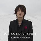 CD/黒田倫弘/WEAVER STANCE -special edition- (CD+DVD) (特別盤) 【Pアップ】