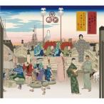 [ посылать за товар ]CD/Mr.Jazz Quartet/Japanese Classics vol.2