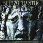 ★CD/スキゾフランティク/リッピング・ハートエイクス