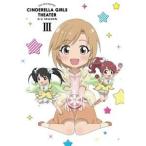 BD/TVアニメ/アイドルマスター シンデレラガールズ劇場 3rd SEASON 第3巻(Blu?ray) (本編Blu?ray+特典DVD+CD)