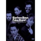 ショッピング2009年 DVD/バービーボーイズ/Fake Band