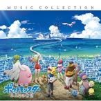 CD/オムニバス/「劇場版ポケットモンス