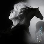 ▼CD/玉置浩二/ファンファーレ