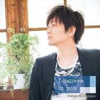 【取寄商品】CD/小林秀樹/I believe in you