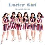 【取寄商品】CD/ROSARIO+CROSS/Lucky Girl (Type?A)