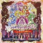 ショッピングスイートプリキュア CD/アニメ/プリキュア プレミアムコンサート2012〜オーケストラと遊ぼう〜