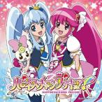 CD/仲谷明香/吉田仁美/ハピネスチャージプリキュア!WO