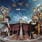 CD/vistlip/Period (通常lipper盤)