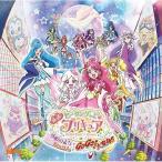 CD/北川理恵、Machico/「映画ヒーリングっど□プリキュア ゆめのまちでキュン!っとGoGo!大変身!!」主題歌シングル (CD+DVD)【Pアップ