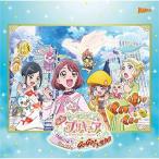 CD/北川理恵、Machico/「映画ヒーリングっど□プリキュア ゆめのまちでキュン!っとGoGo!大変身!!」主題歌シングル