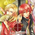 【取寄商品】CD/六条×月夜(CV:鳥海浩輔・鈴木達央)/恋敵CD『源氏物語〜男女逆転恋唄〜 六条×月夜(CV:鳥海浩輔・鈴木達央)』 【取寄商品】CD/六条×月夜(CV:鳥海浩輔・鈴木達央)/恋敵CD『源氏物語〜男女逆転恋唄〜 六条×月夜(CV:鳥海浩輔・鈴木達央)』