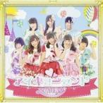 【取寄商品】CD/アイドル教室/アイキョーランド