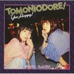 【取寄商品】CD/Yes Happy!/TOMONIODORE!