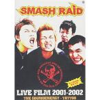 DVD/SMASH RAID/LIVE FILM 2001-2002