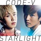 CD/CODE-V/STARLIGHT (通常盤)