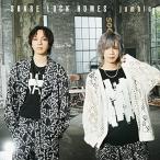 CD/SHARE LOCK HOMES/jumble (Type-S&R)