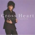 CD/藤澤ノリマサ/Cross Heart