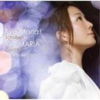 CD/平原綾香/アヴェマリア 〜シューベルト〜 〜カッチーニ〜