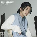 CD/SHARE LOCK HOMES/パリ↓↑パニ (通常盤/Type-Y)